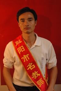 劉成[益陽市箴言中學高級教師]