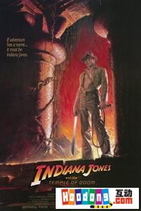 《魔宮傳奇》 《魔宮傳奇》