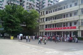 淳安縣職業高級中學 淳安縣職業高級中學