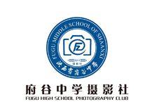 府谷中學攝影社logo