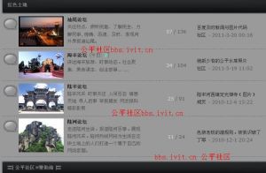 公平社區 公平社區