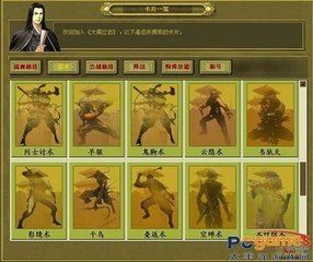 《太閤立志》 《太閤立志》