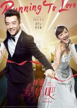 “恐婚男面對逼婚女”