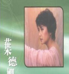 沒有太陽的日子