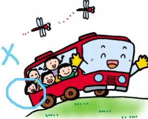 秋遊·七言排律