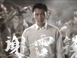 快樂男聲評審形象片