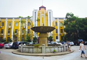 國民政府最高法院舊址 國民政府最高法院舊址