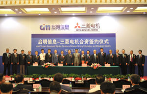 長春啟明菱電車載電子有限公司