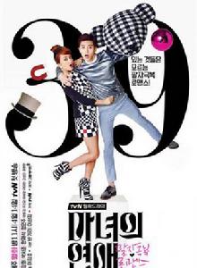 魔女的戀愛 魔女的戀愛