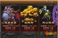 街機三國[橫版動作角色扮演類網頁遊戲]