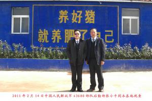 張小平到本基地視查