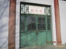 晉綏烈士陵園四八烈士、晉綏風雲人物展區