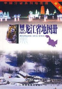 黑龍江省地圖 黑龍江省地圖