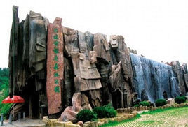 大連金龍寺國家森林公園 大連金龍寺國家森林公園