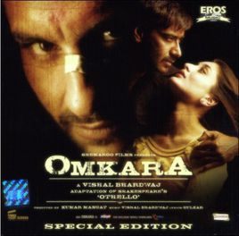 《奧姆卡拉》 《奧姆卡拉》