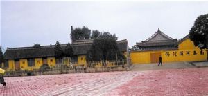 永豐寺[福建南平市永豐寺]