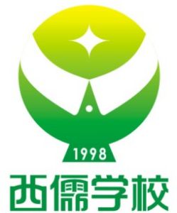 鄭州西儒職業技術學校 鄭州西儒職業技術學校