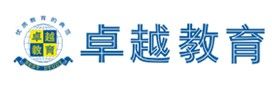 上海卓越教育機構