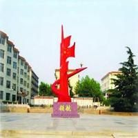 臨沂市沂水縣第二中學 臨沂市沂水縣第二中學