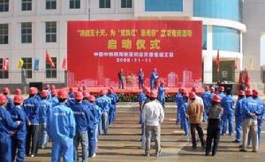 中鐵四局集團第五工程有限公司