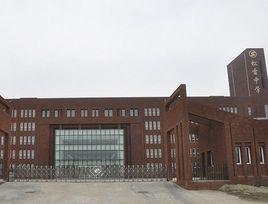 哈爾濱市松雷中學校 哈爾濱市松雷中學校