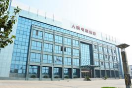 人民電纜集團有限公司 人民電纜集團有限公司