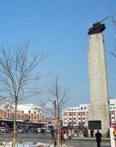 蘇聯紅軍陣亡將士紀念碑 蘇聯紅軍陣亡將士紀念碑