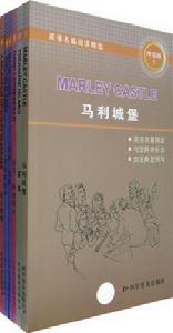 英語名篇閱讀精選 英語名篇閱讀精選