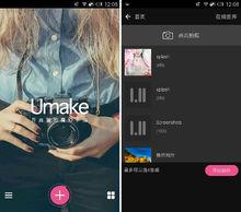 魔幻手指[魔幻手指APP]