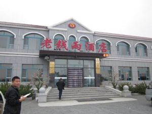 朱城子鎮 朱城子鎮