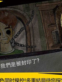 被錯過的天堂 被錯過的天堂