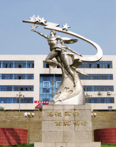 郴州職業技術學院