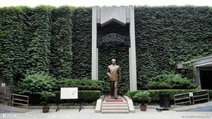 中國共產黨代表團梅園新村紀念館