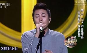 陳雲[《​中國好歌曲》第二季學員]