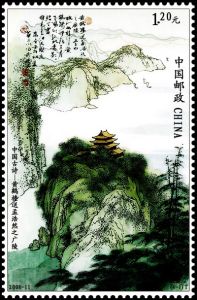 （圖）《黃鶴樓送孟浩然之廣陵》郵票