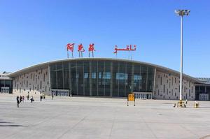 阿克蘇溫宿機場 阿克蘇溫宿機場