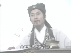 鄭少秋版諸葛亮