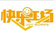 快樂工場網路科技有限公司 快樂工場網路科技有限公司