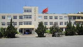 夏家河子國小 夏家河子國小