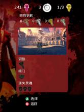 dmc[動作遊戲鬼泣]