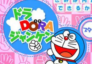 激色貓小叮噹全集 激色貓小叮噹全集