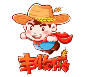 豐收俠 豐收俠
