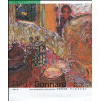 世界藝術大師:勃納爾 世界藝術大師:勃納爾