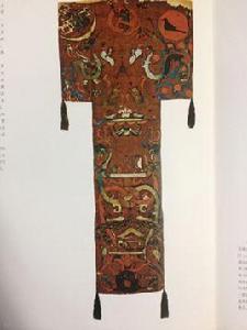 馬王堆漢墓帛畫[中國西漢繪畫作品]