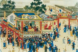 六旬慶典 六旬慶典