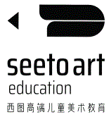 西圖高端兒童美術教育 西圖高端兒童美術教育