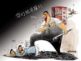 炒魷魚[解僱的通俗說法]