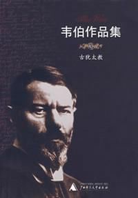 古猶太教 古猶太教