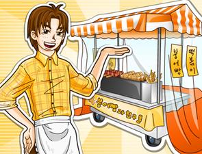 線上玩帥哥料理外賣店小遊戲