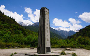 易貢國家地質公園 易貢國家地質公園